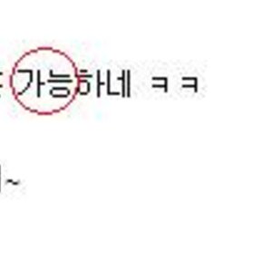 니들뭐하냐?
