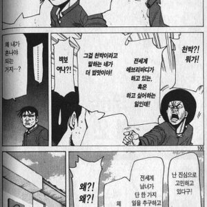 아 하고싶다