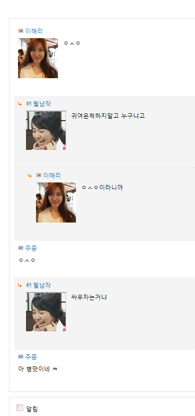 K-20100902-202828-7.png