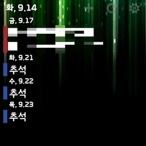 CAP2010091422301.jpg