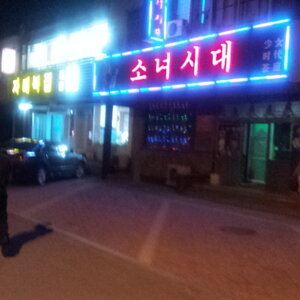 중국다녀왔습니다.