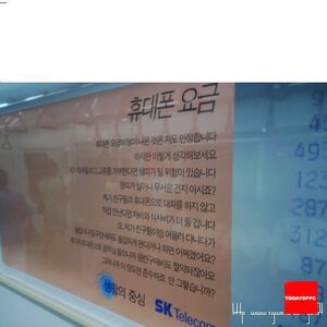 로스형 드립보고 생각난 짤방.