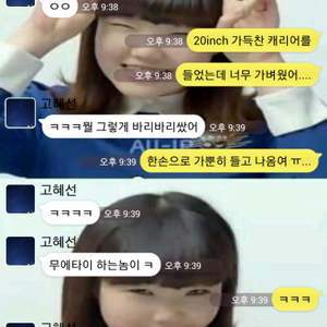 으잌ㅋㅋㅋㅋ