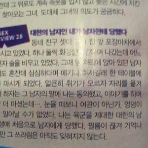쓰라림.ㅓㅔㅎ
