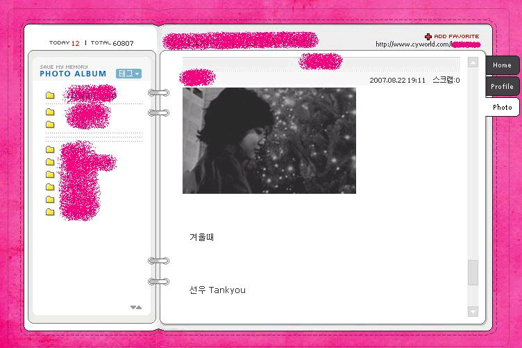 너는탱크다.jpg