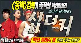 더커.jpg