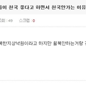 뽐뿌 접속 되네