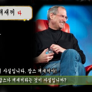 근데 너넨 무슨 남걱정을 그리도 하냐? 남녀가 좋으면 그럴수도 있지
