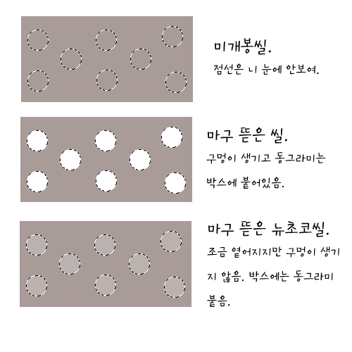뉴초코.jpg