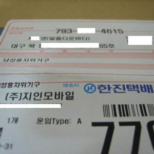 야 유ㅣ듀 노트 어딨냐?