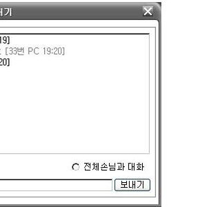 야 먼데이키즈랑 일락이 부른 편지랑 엘클래스의 가지말라고
