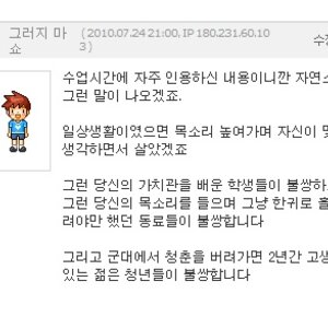 네이트 탈퇴할까 ..
