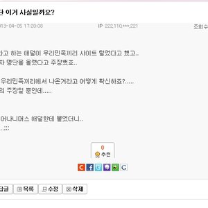 엠팍의 인맥
