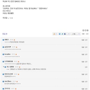 이거 찰떡이니?