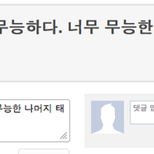 십덕 여자들아 니들 남친도 이러냐?