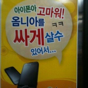 솔직히 1위는 좀 무리인 것 같다