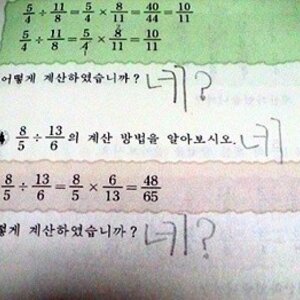 내려가서 쉬어야징ㅋ