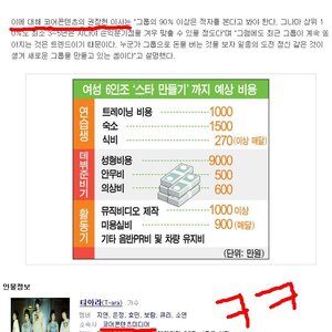 본격_티아라.jpg