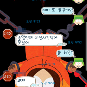 sp3.png