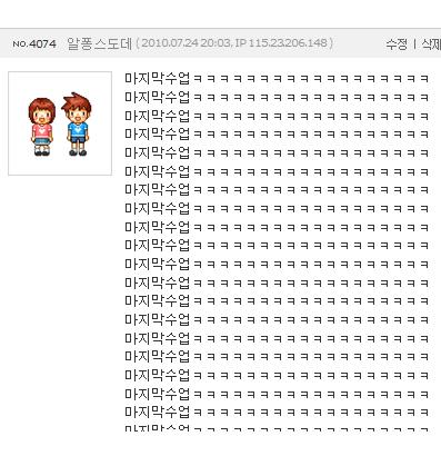 마지막 수업.jpg