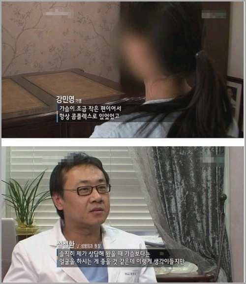 솔직한 의느님.jpg