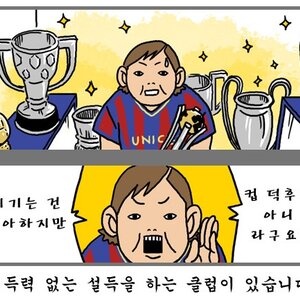 뭌>>김씨>218>홍류>>닭이지 빙구들아