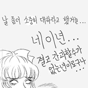 밑에 글 추천 ㅋㅋㅋㅋ