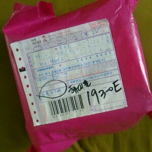 20100816196.jpg