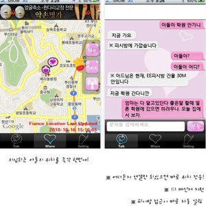 오빠믿지 어플이 짤리고 아들아 믿는다로 바껴서나옴 ㅇㅇ