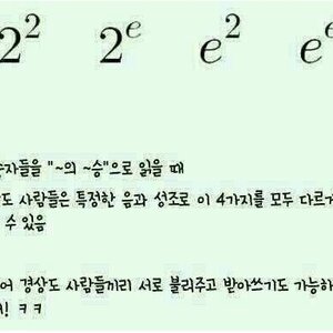 갱상도에는 쌍이응 발음이 아직 존재함