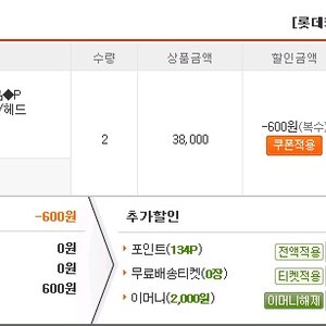 커플이어폰 지름