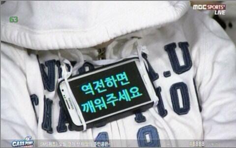 역전하면 깨워주세요.jpg