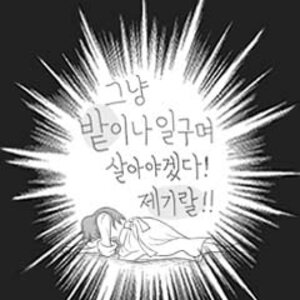 밭.jpg