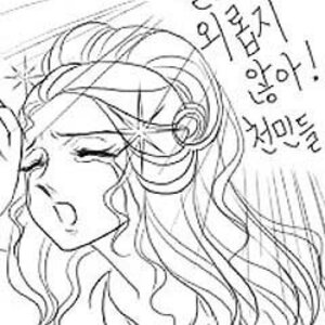 외롭지않아.jpg