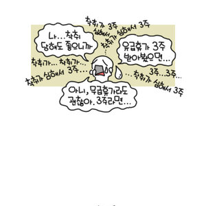 우리모두 호주로 가자!