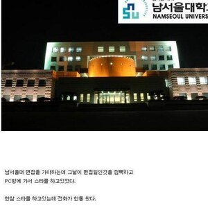 그래도 불행 중 다행인 건