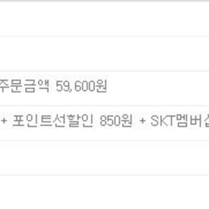 po할인wer 시즌2!