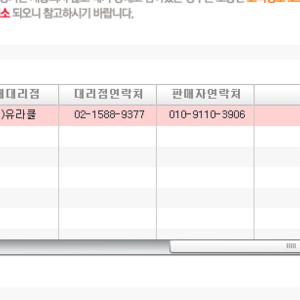 tgate.sktelecom.com_06_13_13_31_30.png