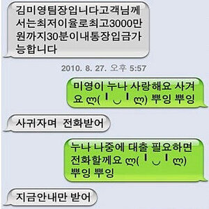 참 얘기 안한게 있는데