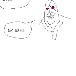 구...궁예가 정말
