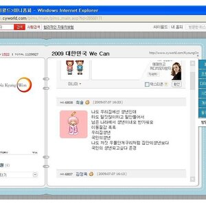 헐!? 님도 국썅임?