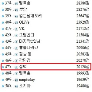 설벅 십망주네