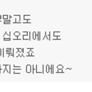 이 와중에 뽐덕의 책임전가.jpg