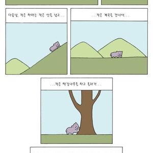로스님