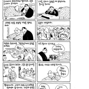 박재동 화백 93년작.jpg