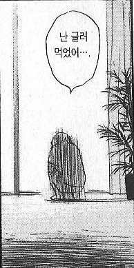 글러먹었어.jpg