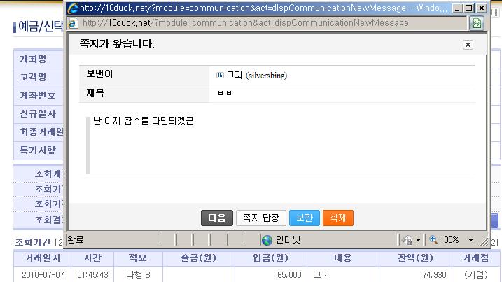 통장.JPG