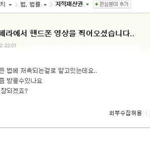 그긔한테 궁금한거 있다