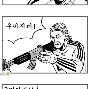 화성인 바이러스에도 제보하려고 했는데