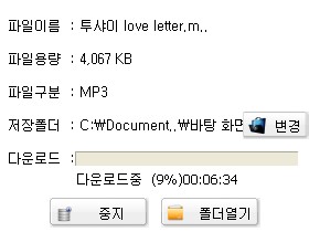 2011-03-18 PM 11-44-32.jpg